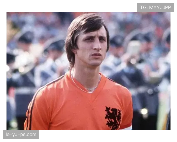 克鲁伊夫盘带：足球技艺中的艺术与智慧持续吸引全球球迷目光