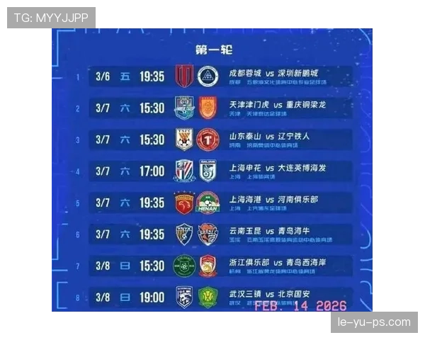 中超超级杯：豪门再交锋，谁将捧起新赛季首冠？