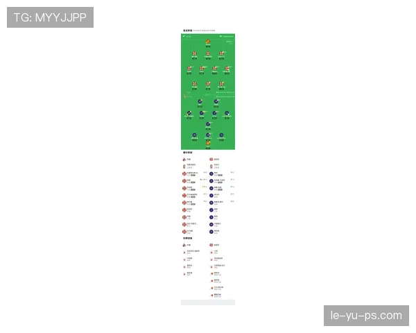 科隆队阵容深度解析：新赛季竞争力跃升的关键因素揭晓