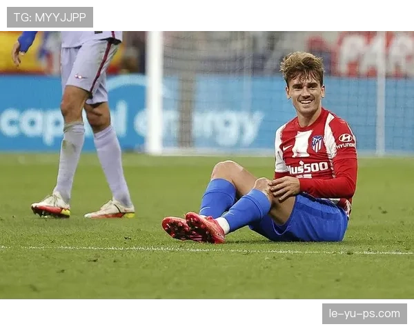 马竞进攻核心与战术核心：格里兹曼的地位确立