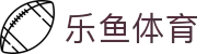 leyu (乐鱼)体育官方网站 - leyu.com